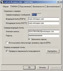 скринька