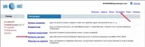 webmoney