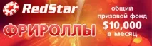 Покер-руми з безкоштовними фриролами без депозиту щогодини безкоштовними
