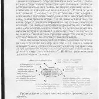 Порядок обчислення середньої заробітної плати визначення розміру посадового окладу обчислення