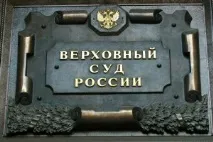 Постанова Пленуму Верховного Суду України від N 9 Про судову практику у справах про успадкування постанова