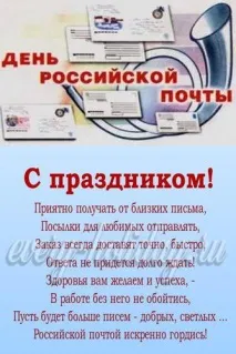 привітання