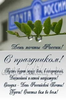 днем
