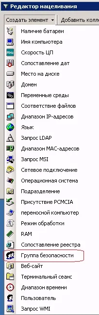 Застосування Group Policy Prefernces для підключення мережевих дисків, Записки Web-розробника, підключення