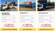 Переваги погодинної оренди маніпулятора оренди