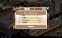 попередній перегляд Ігри Crime Story тривоги