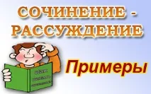 творів