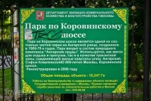 комплекс