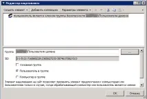 Застосування Group Policy Prefernces для підключення мережевих дисків, Записки Web-розробника, group