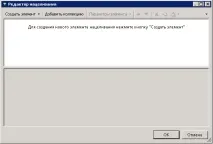 Застосування Group Policy Prefernces для підключення мережевих дисків, Записки Web-розробника, застосування