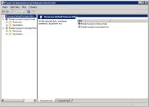 Застосування Group Policy Prefernces для підключення мережевих дисків, Записки Web-розробника, policy
