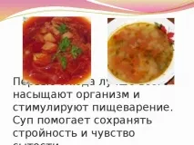 складання