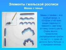 класі