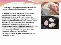 презентація