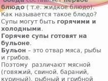 презентація