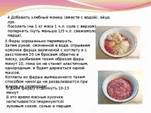презентація