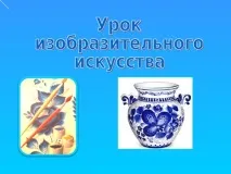 класі