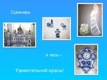 презентація