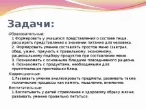 соціально-побутового