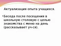 соціально-побутового
