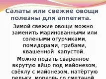 уроку