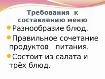 презентація