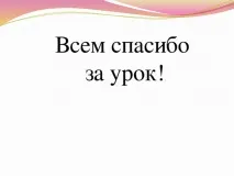 соціально-побутового
