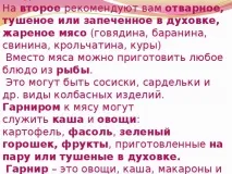 уроку