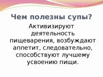 соціально-побутового