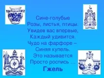 класі