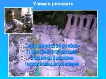 мистецтво