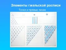 мистецтво