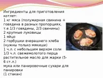 уроку