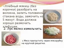 уроку