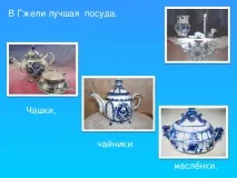 мистецтво
