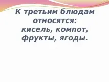 соціально-побутового