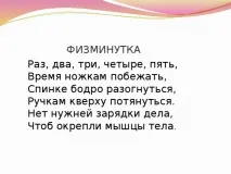 орієнтування