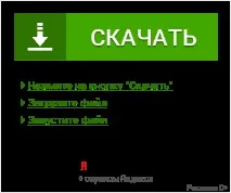 информация