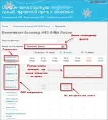 Приклад монетизації сайту медичної тематики - Містерія онлайн просування сайтів, способи сайту