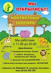 Програма роботи з розплідниками - Клуб любителів котів Любимець г любителів