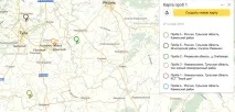 Проблема виявлення важких радіоактивних ізотопів плутоній-241 та америцій-241 проблема