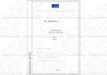 Проект водопостачання квартири, приватного будинку, дачі - онлайн розрахунок вартості робіт будинку