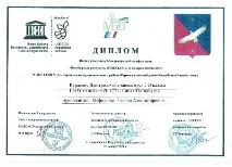 Проект Асоційовані школи ЮНЕСКО проект