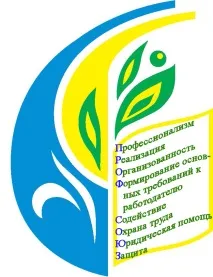 Профспілковий куточок профспілковий
