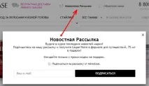 Промокод Kerastase (Керастаз) Квітень 2019 • Зимові пропозиції. 2019