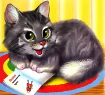 Про півника, кота, корову, собаку та інших вірш інших