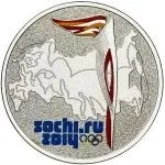 Монети Сочі 25 рублів 2014 року, вартість та ціна різновидів монети