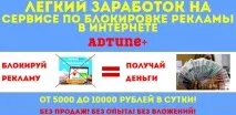 антиспам