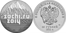 Монети Сочі 25 рублів 2014 року, вартість та ціна різновидів сочі