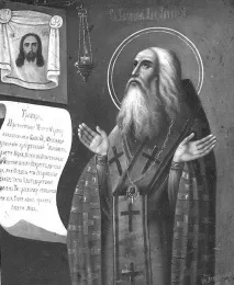Молитви при зубному болю молитви